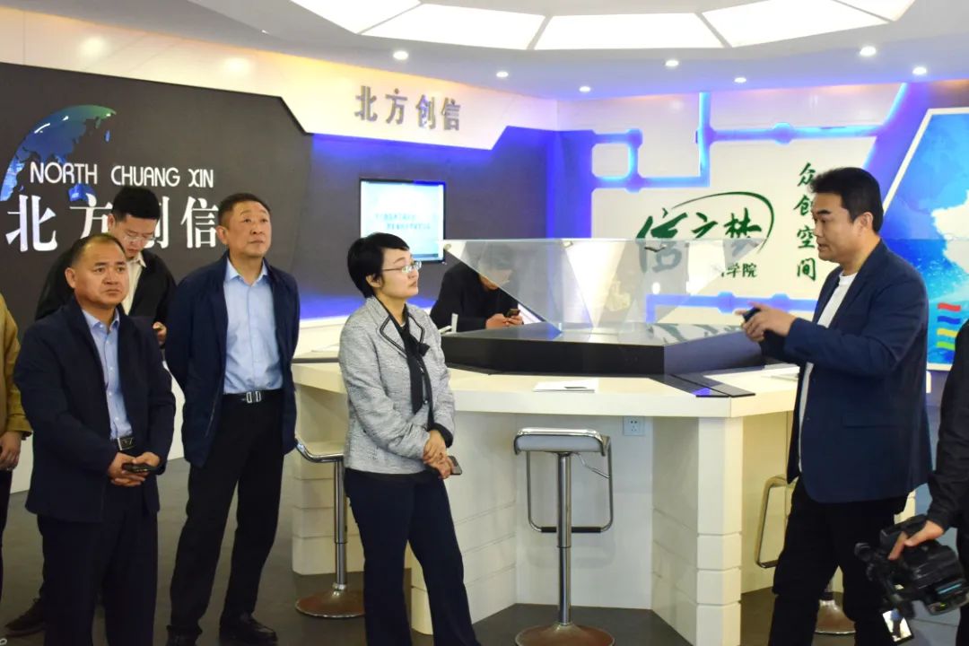 辅导关切 | 山东省发改委财金信誉处调研团光临北方122cc太阳集成游戏集团